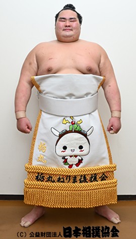 Tochimaru