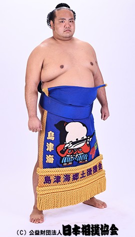 Shimazuumi