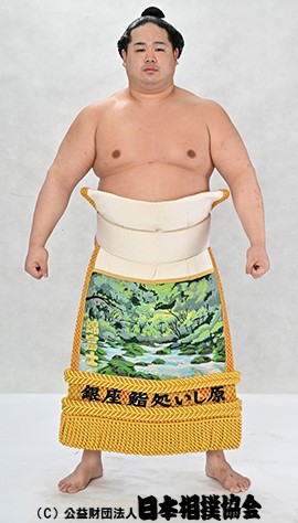Nishikifuji