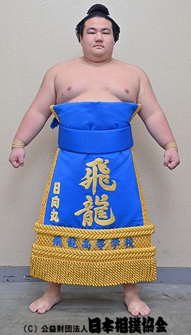 Himukamaru
