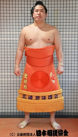 Kitaharima