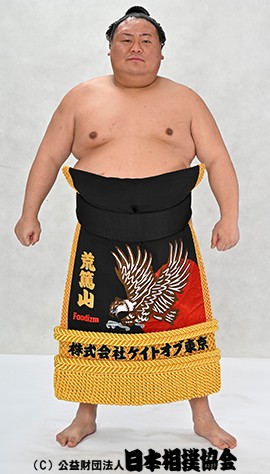 Kotokuzan