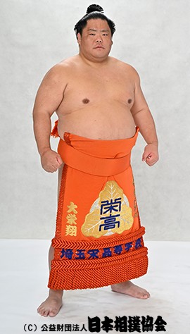 Daieisho