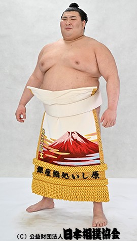 Atamifuji