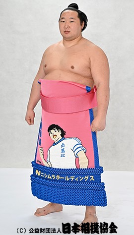 Kyokukaiyu