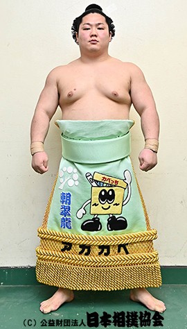 Asasuiryu
